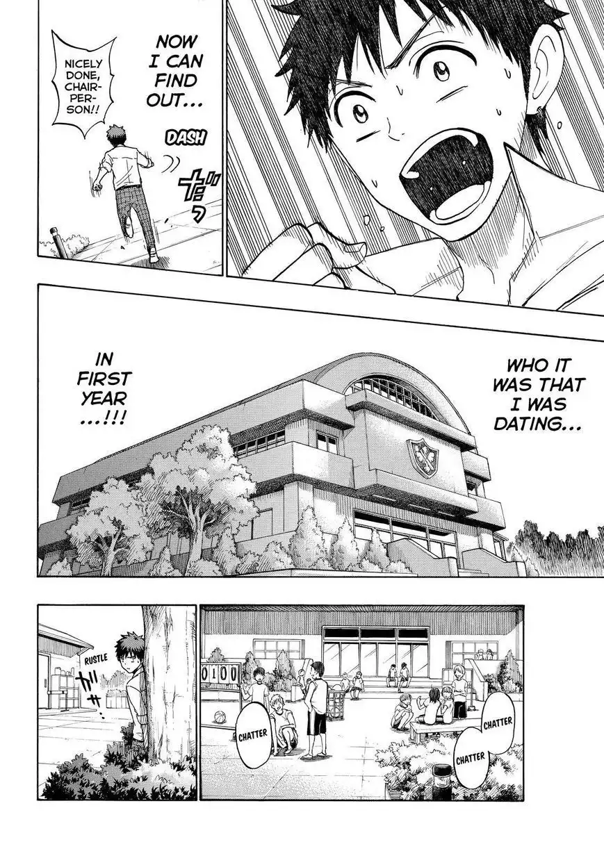 Yamada-kun to 7-nin no Majo Chapter 211 12